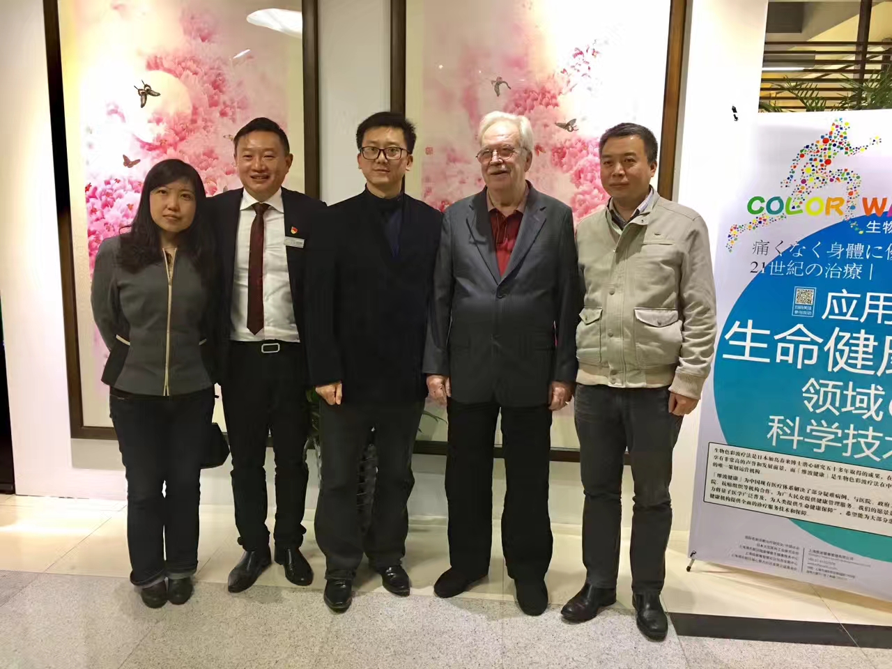 學習考察