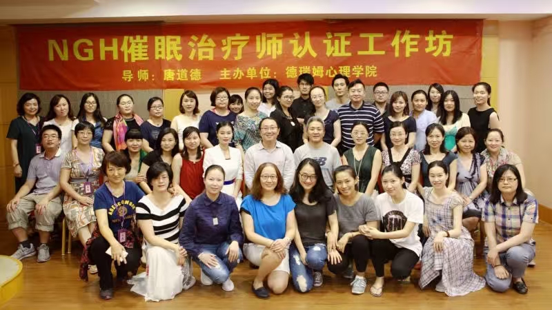 學習考察