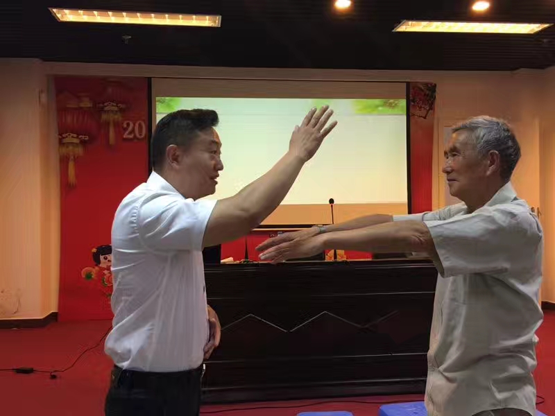 養(yǎng)生講座