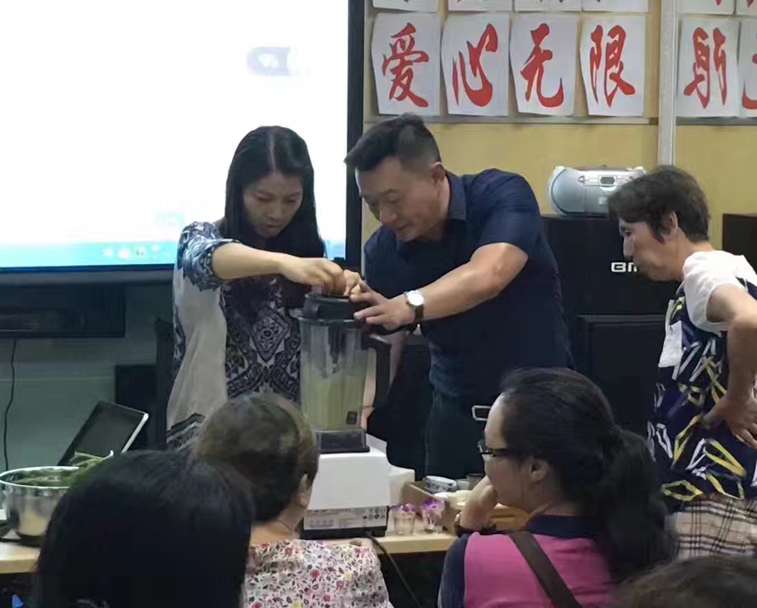 養(yǎng)生講座